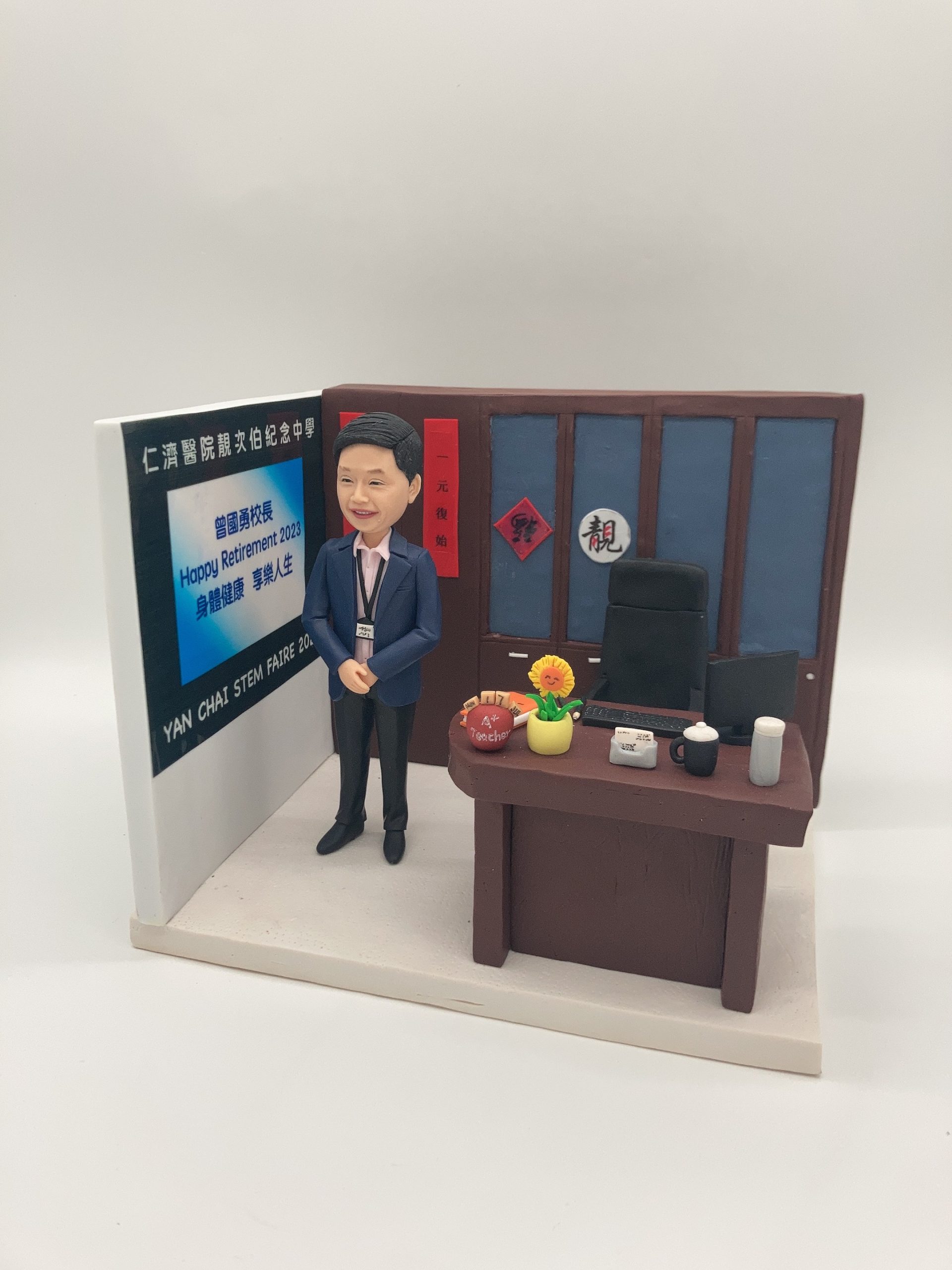 【仁濟醫院靚次伯紀念中學校長人像公仔】校長退休紀念禮物 / 校園辦公室場景公仔訂製 Yan Chai Hospital Tung Chi Pak Memorial SS Principal - Image 7
