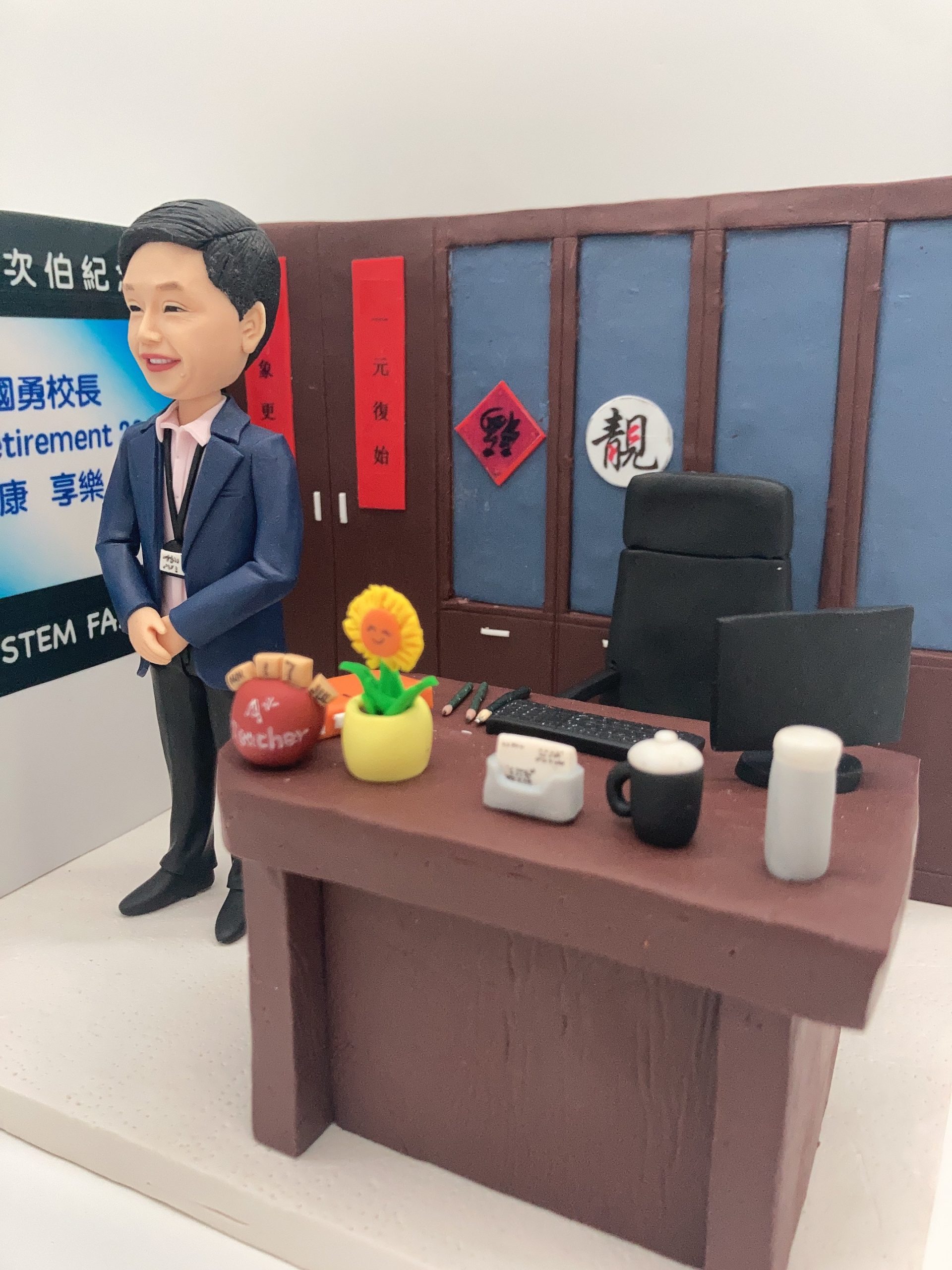 【仁濟醫院靚次伯紀念中學校長人像公仔】校長退休紀念禮物 / 校園辦公室場景公仔訂製 Yan Chai Hospital Tung Chi Pak Memorial SS Principal - Image 3
