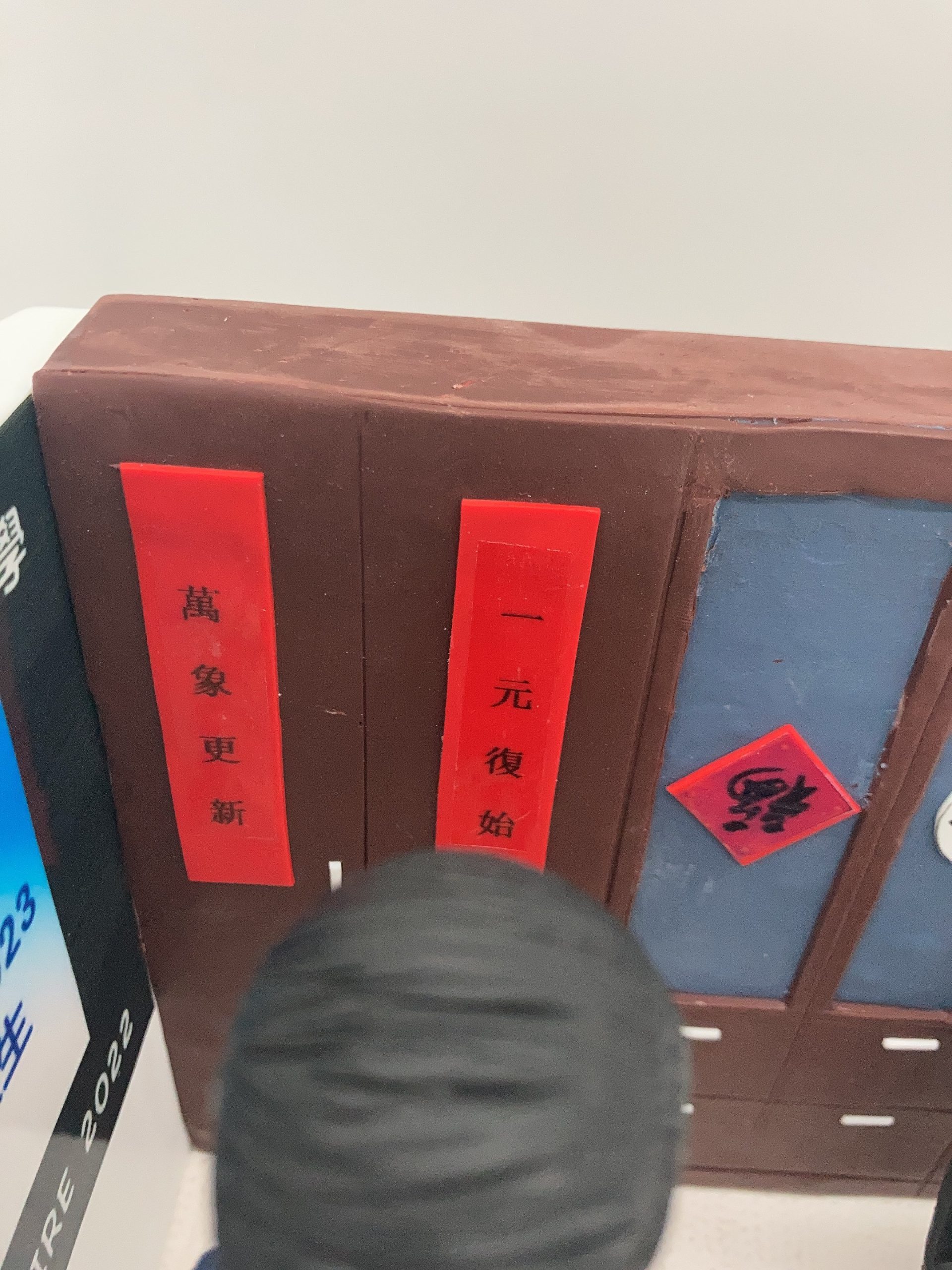 【仁濟醫院靚次伯紀念中學校長人像公仔】校長退休紀念禮物 / 校園辦公室場景公仔訂製 Yan Chai Hospital Tung Chi Pak Memorial SS Principal - Image 2