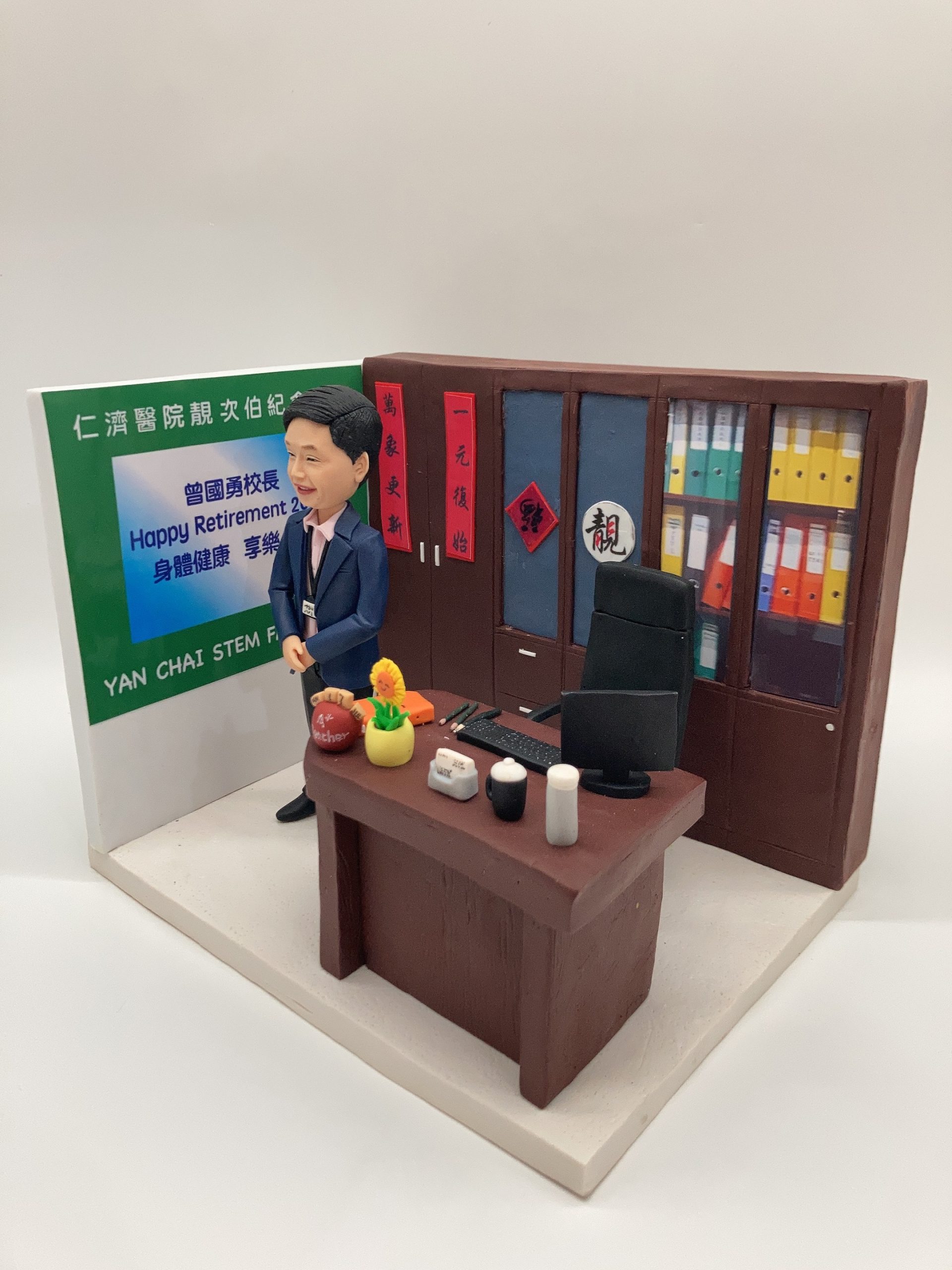 【仁濟醫院靚次伯紀念中學校長人像公仔】校長退休紀念禮物 / 校園辦公室場景公仔訂製 Yan Chai Hospital Tung Chi Pak Memorial SS Principal - Image 5
