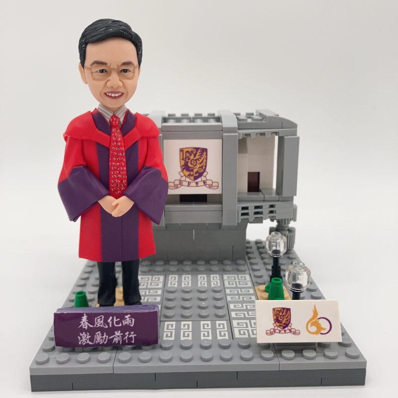 【香港中文大學教授與大學建築積木人像公仔】CUHK 教授榮休紀念禮物 / 積木校園場景公仔訂製 / 香港訂製 CUHK Professor Figurine