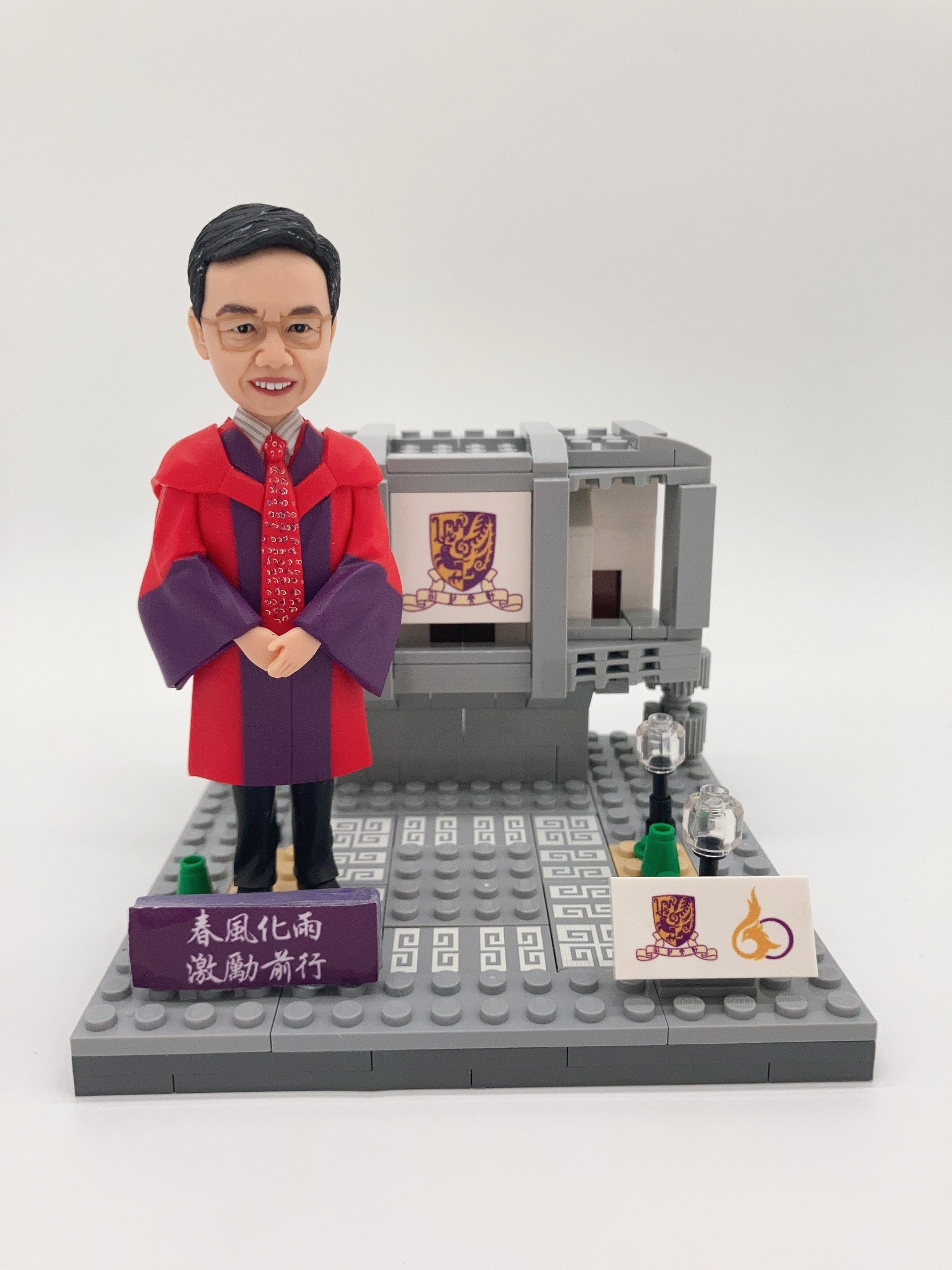 【香港中文大學教授與大學建築積木人像公仔】CUHK 教授榮休紀念禮物 / 積木校園場景公仔訂製 / 香港訂製 CUHK Professor Figurine