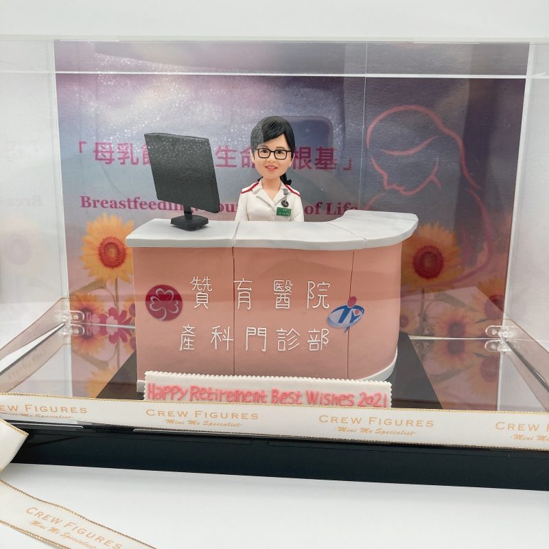 醫療界人像公仔・榮休禮物推薦【贊育醫院產科門診部人像公仔】Tsan Yuk Hospital 醫護退休紀念品 / 產科護士長榮休送禮 / 香港訂造禮物 Nurse Figurine