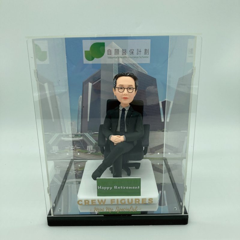 行政人員人像公仔・榮休禮物推薦【自願醫保計劃辦公室行政人員人像公仔】榮休紀念品 / 高層退休送禮 / 香港訂造禮物 Executive Figurine