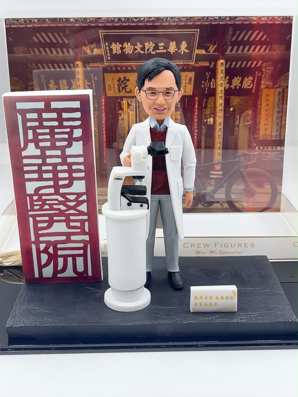 廣華醫院醫生紀念品首選【東華三院文物館與廣華醫院醫生人像公仔】醫療專業、榮休與離職客製化公仔 Kwong Wah Hospital Doctor Figurine - Image 3