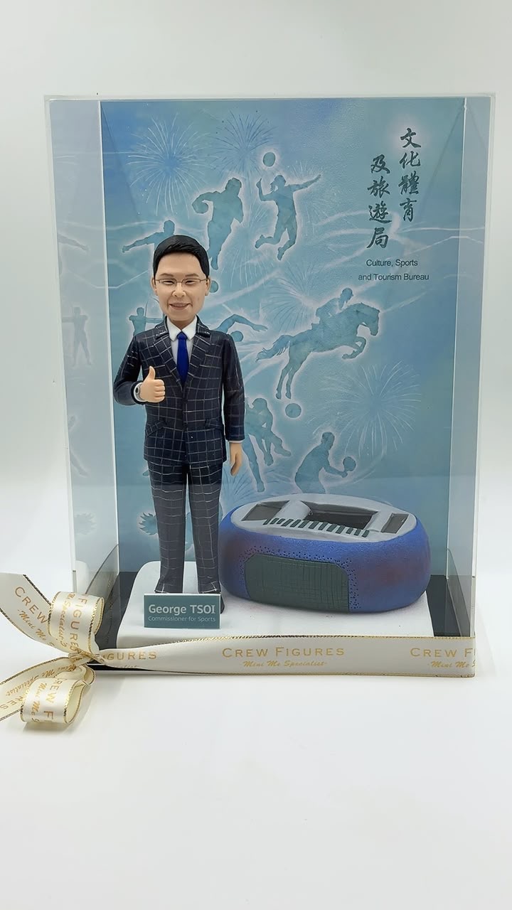 政府部門紀念品首選【文化體育及旅遊局啟德體育園人像公仔】官員榮休及調職紀念品、體育專員客製化公仔 Culture Sports and Tourism Bureau Figurine
